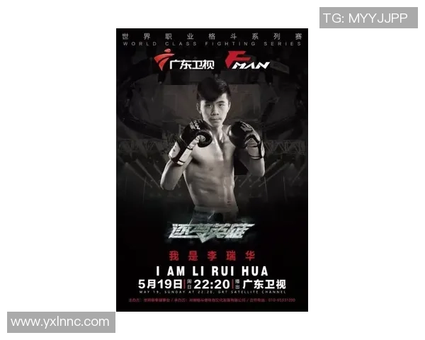 琦玉与维斯的终极对决谁能在战斗中胜出揭示力量与智慧的较量